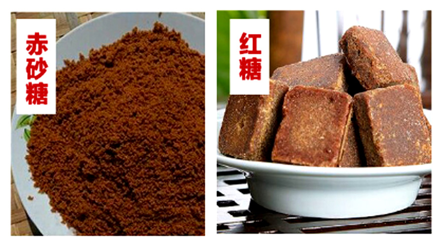 深度好文 | 黑糖和红糖有什么区别?